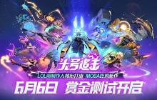 网易将至未至的“大DAU”野望，藏在520的夜幕里