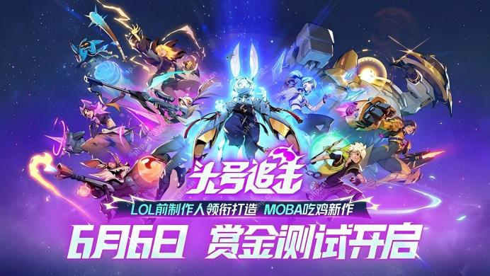 网易将至未至的“大DAU”野望，藏在520的夜幕里