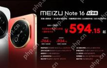 别用伤眼/瞎眼的OLED啦!魅族Note16发布 LCD屏594元起