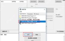 ce修改器怎么修改植物大战僵尸的阳光数量？-ce修改器修改阳光数量的方法
