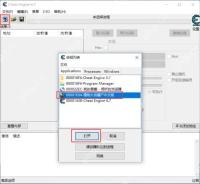 ce修改器怎么修改植物大战僵尸的阳光数量？-ce修改器修改阳光数量的方法