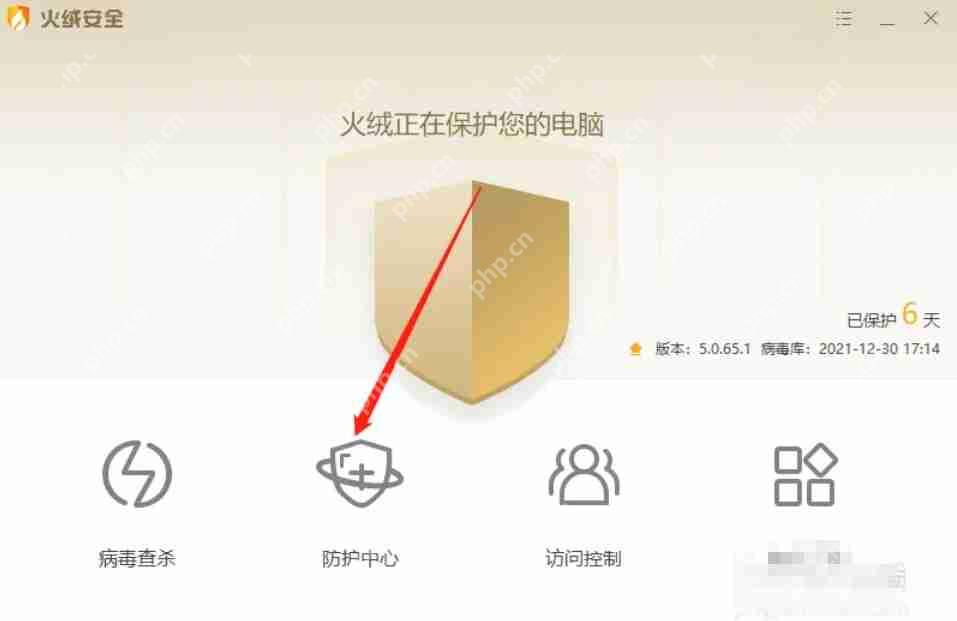 火绒安全怎么关闭系统加固？-火绒安全关闭系统加固的方法