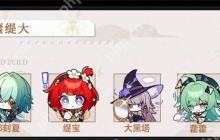 崩坏星穹铁道那刻夏顶级配队指南：弹射女王实战阵容全解