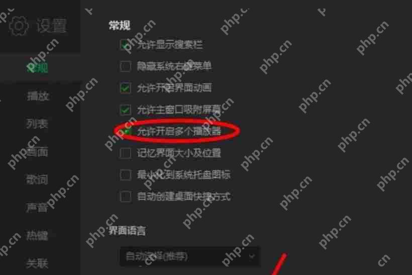 爱奇艺万能播放器怎么开启多个播放器？-爱奇艺万能播放器开启多个播放器的方法