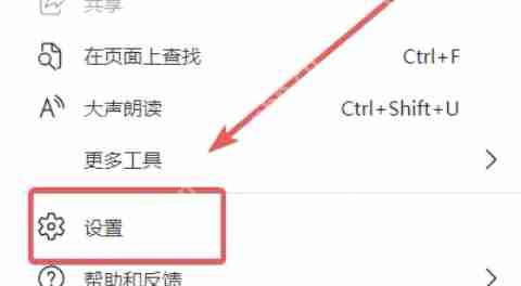 edge浏览器怎么导入其他浏览器数据-edge浏览器导入其他浏览器数据的方法