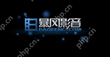 暴风影音5怎么录像？暴风影音5记录本地播放进度方法