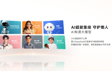 电视也能点外卖！Leader懒人电视F6C Pro：越懒越有创造力