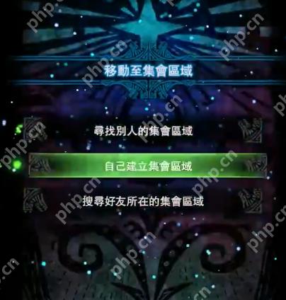 怪物猎人世界怎么和好友联机