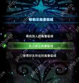 怪物猎人世界怎么和好友联机