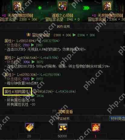 dnf金绿柱石有什么用-金绿柱石作用介绍