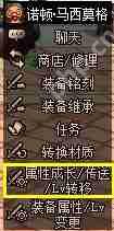 dnf金绿柱石有什么用-金绿柱石作用介绍