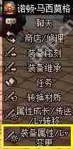 dnf金绿柱石有什么用-金绿柱石作用介绍