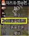 dnf金绿柱石有什么用-金绿柱石作用介绍