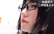 这会是以后的电子女友吗？日本新仿生人「小诺」发表