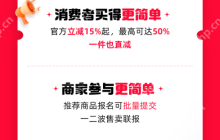 2025天猫618更简单：官方立减15%起，最高立减50%，一件也直减