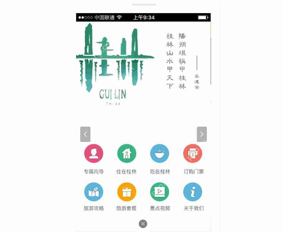 文旅景区小程序开发_平衡文化与商业的艺术