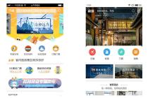 文旅景区小程序开发_平衡文化与商业的艺术