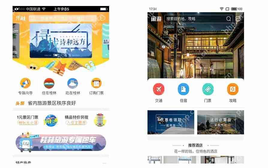 文旅景区小程序开发_平衡文化与商业的艺术