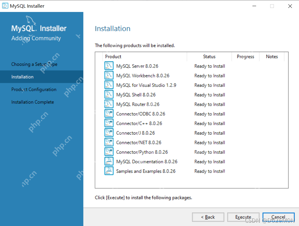 Windows下安裝MySQL