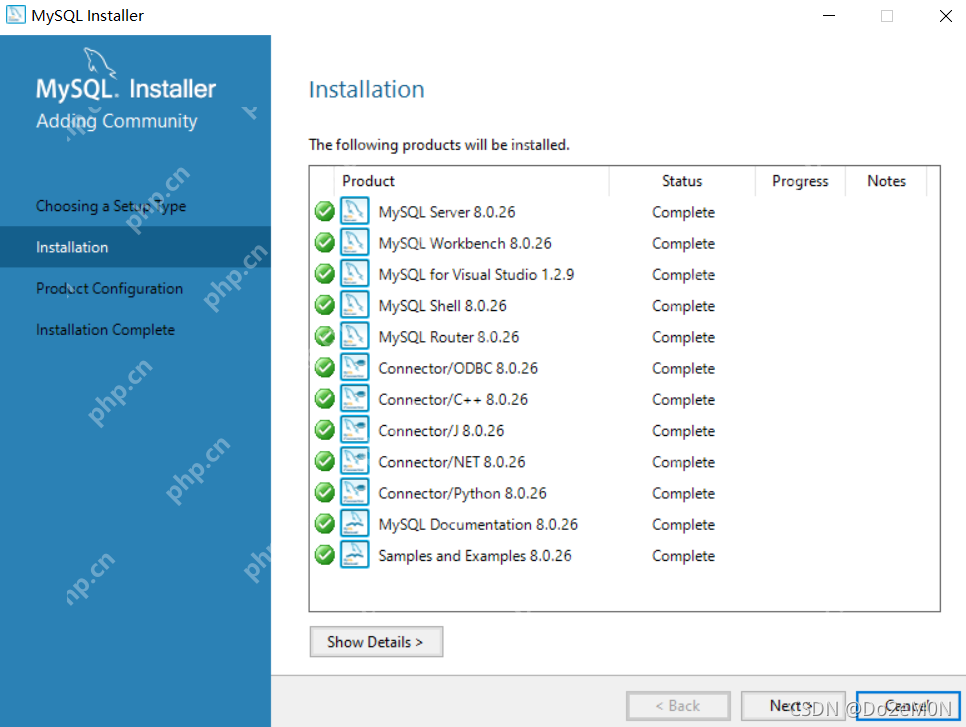 Windows下安裝MySQL