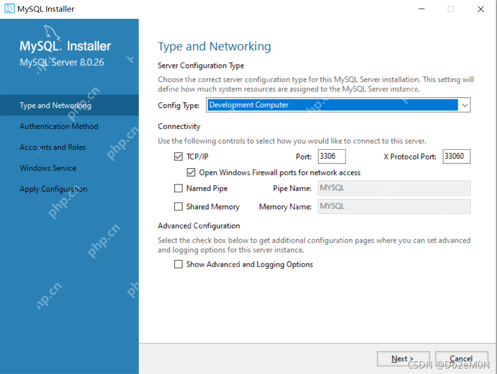 Windows下安裝MySQL