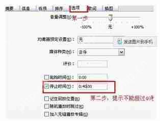 iphone xr怎么更换来电铃声？iphone xr来电铃声更换步骤一览