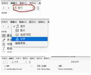 iphone xr怎么更换来电铃声？iphone xr来电铃声更换步骤一览