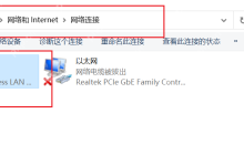 Windows 修改本地的IP ，改成自己喜欢的IP