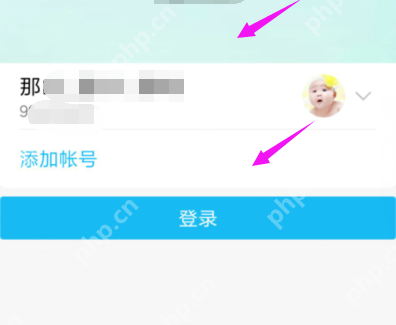 手机腾讯会员怎么共享？