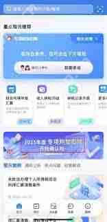 2025个税年度汇算如何添加专项扣除-2025个税年度汇算怎样添加专项扣除