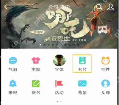 qq如何打开名片位置？名片位置打开方法分享