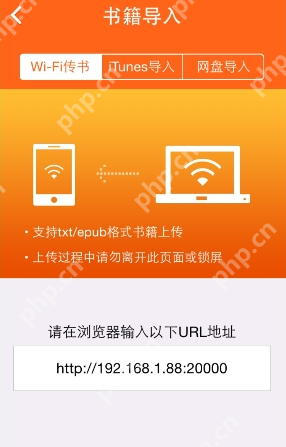 阅读星APP怎么导入书籍？阅读星导入书籍的方法分享