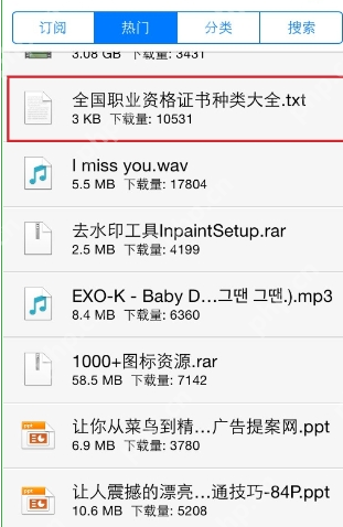 阅读星APP怎么导入书籍？阅读星导入书籍的方法分享