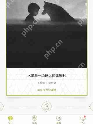 在为你读诗里怎么关注别人？为你读诗关注别人的流程说明