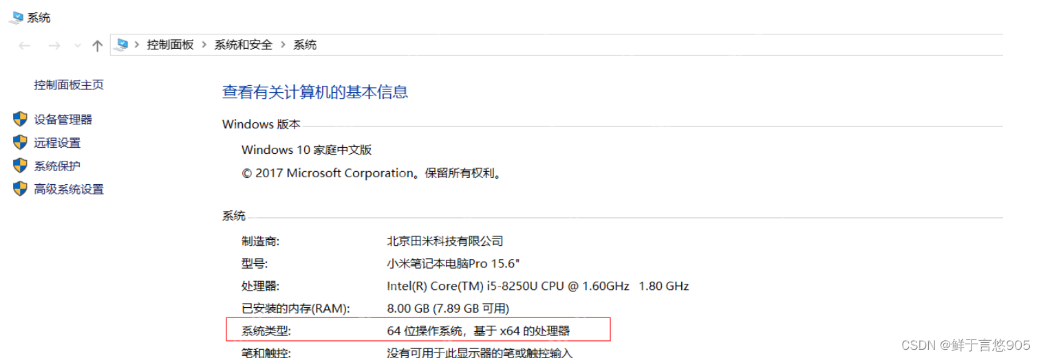 Windows下通過MySQL Installer安裝MySQL服務