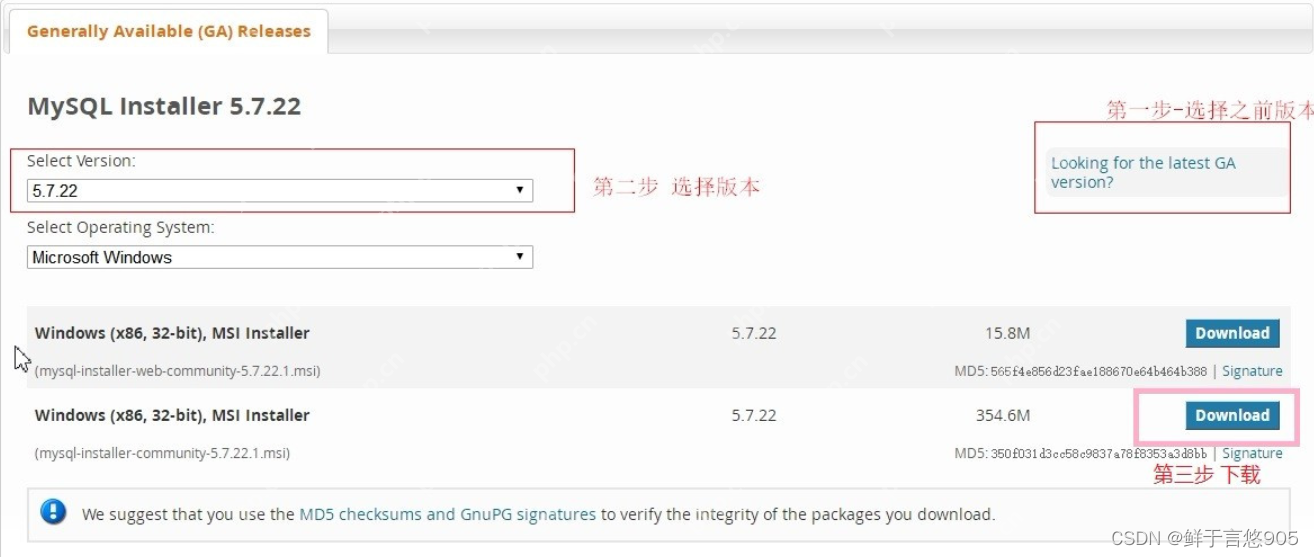 Windows下通過MySQL Installer安裝MySQL服務