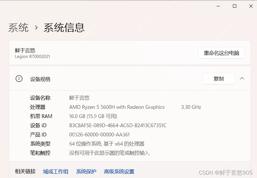 Windows下通過MySQL Installer安裝MySQL服務