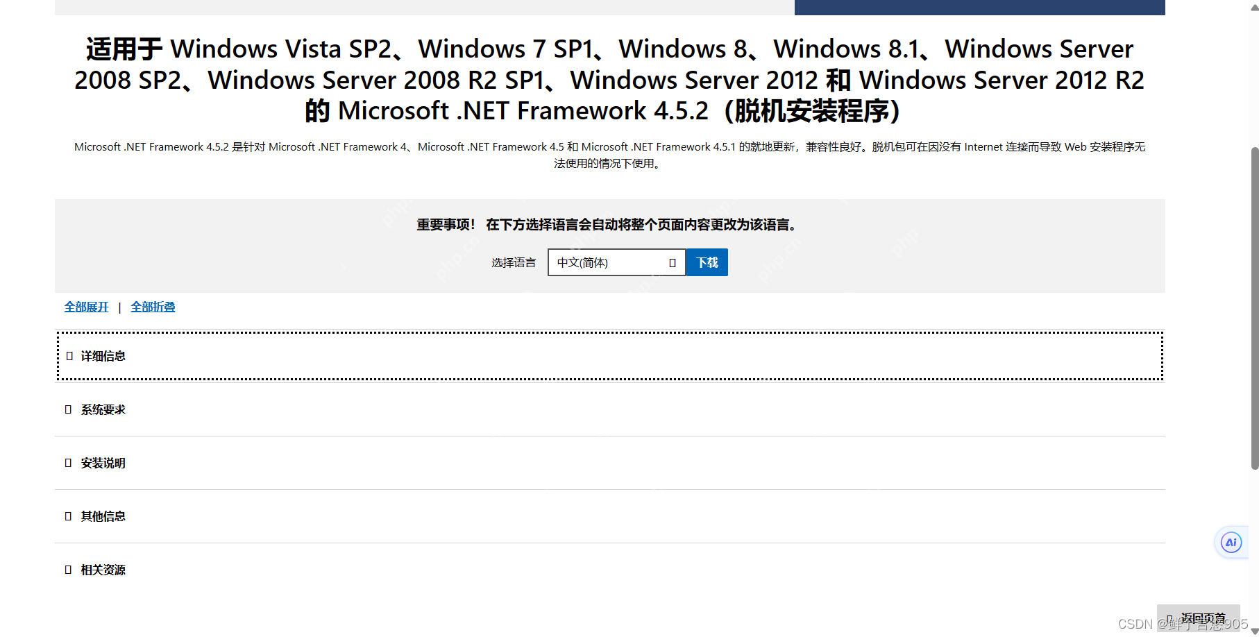 Windows下通過MySQL Installer安裝MySQL服務