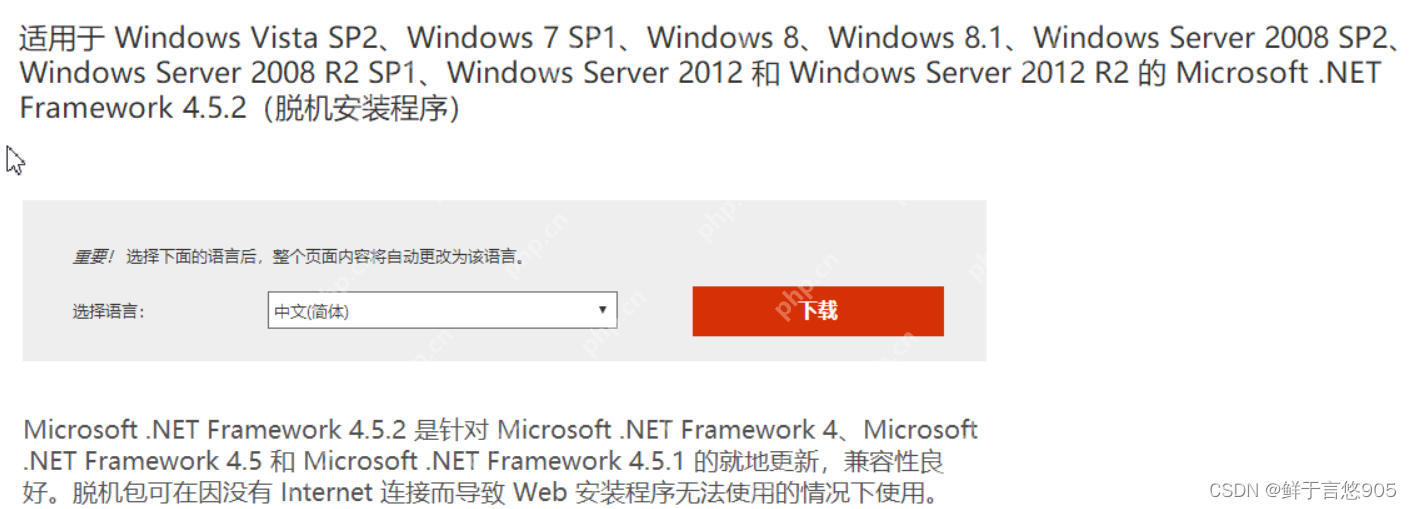 Windows下通過MySQL Installer安裝MySQL服務