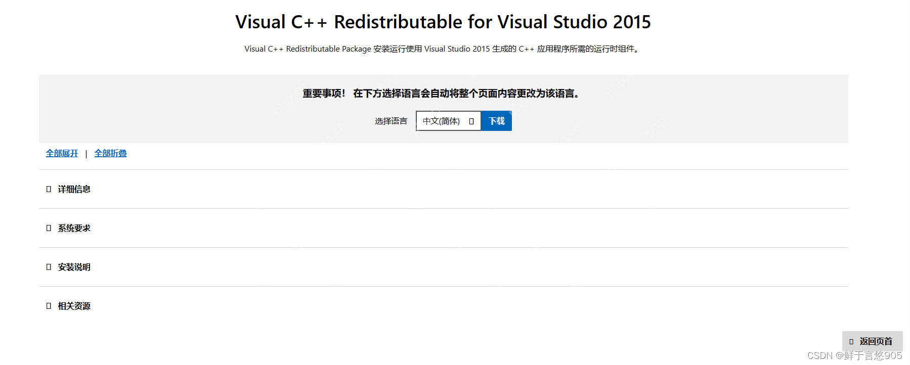 Windows下通過MySQL Installer安裝MySQL服務