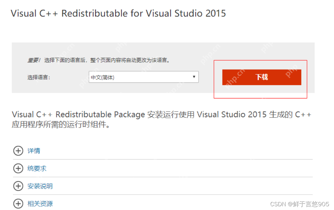 Windows下通過MySQL Installer安裝MySQL服務