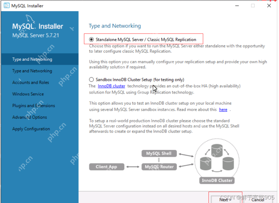 Windows下通過MySQL Installer安裝MySQL服務