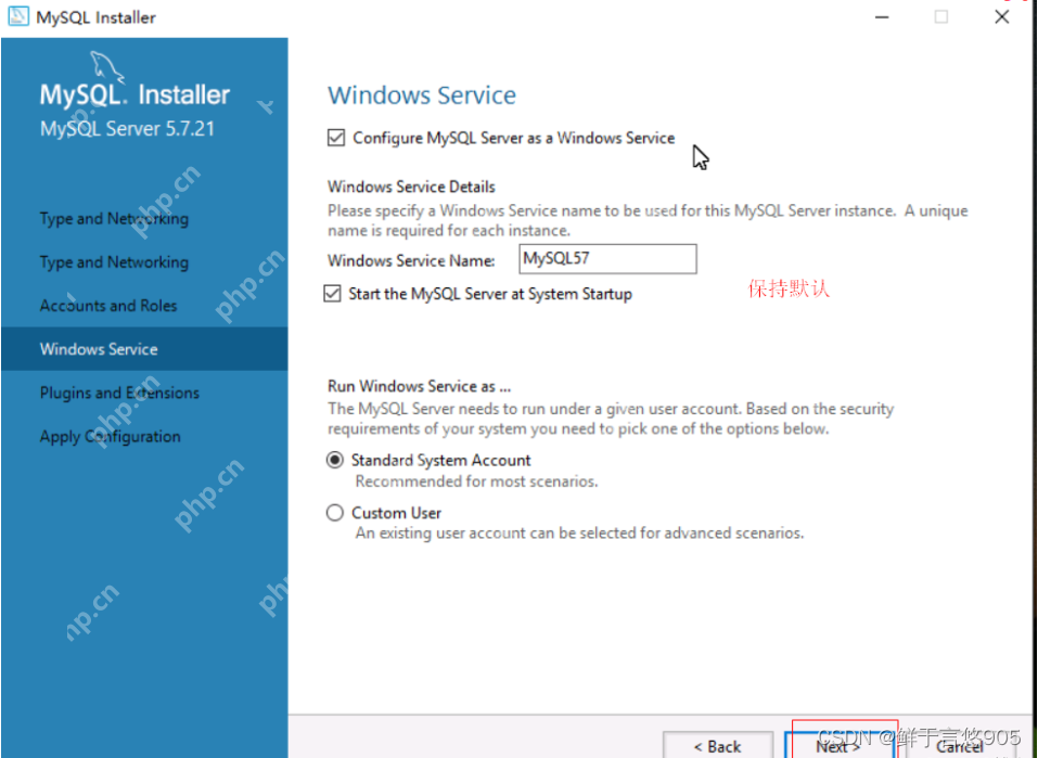 Windows下通過MySQL Installer安裝MySQL服務