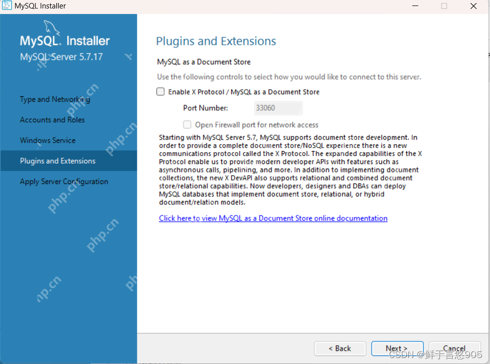 Windows下通過MySQL Installer安裝MySQL服務