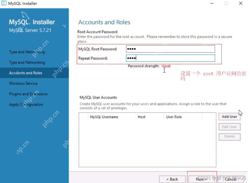 Windows下通過MySQL Installer安裝MySQL服務