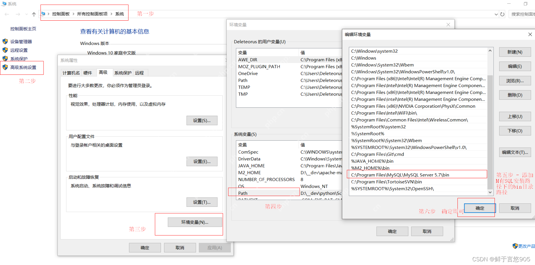 Windows下通過MySQL Installer安裝MySQL服務