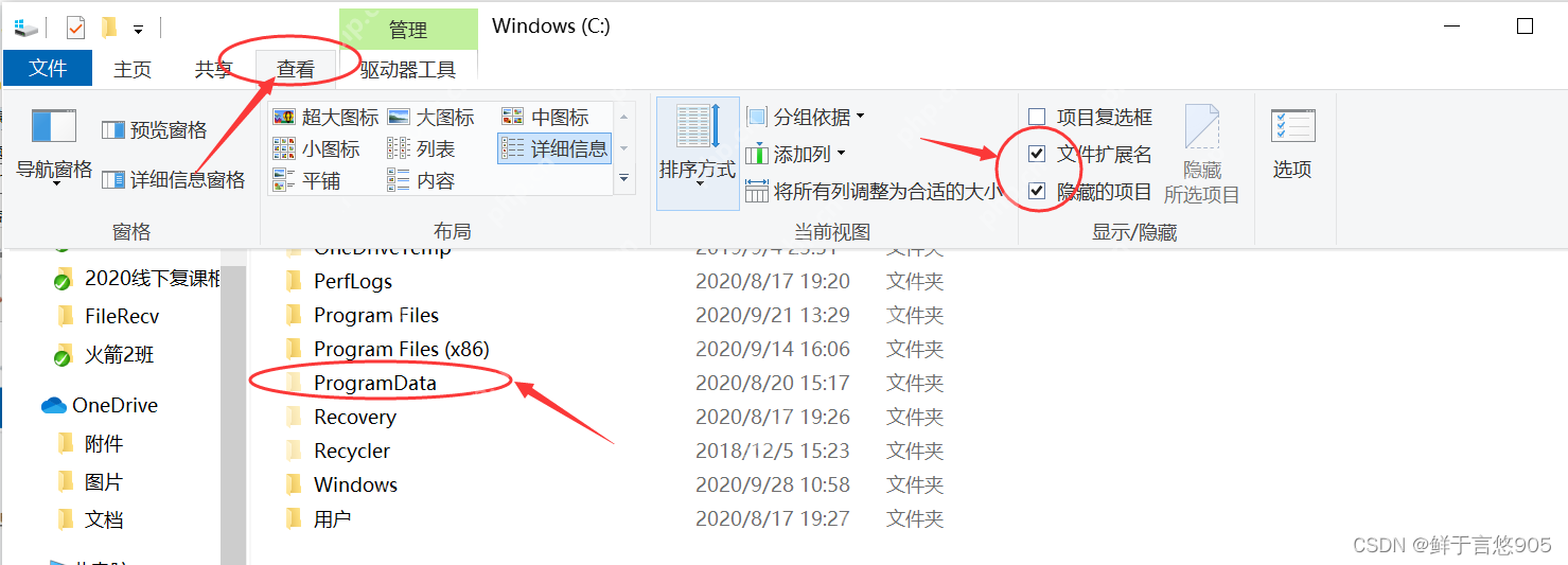 Windows下通過MySQL Installer安裝MySQL服務