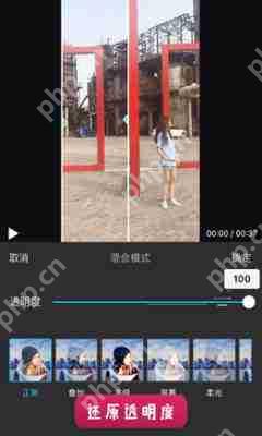 抖音APP怎么拍出穿墙术特效？穿墙术特效拍摄方法讲解