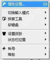 QQ拼音输入法怎么打出颜文字？颜文字打出步骤详解