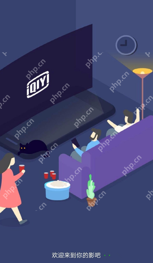 在爱奇艺里怎么创建使用影吧？创建使用影吧的方法介绍
